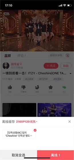 AgeFans动漫 - 正版高清动漫追番平台 Hero图